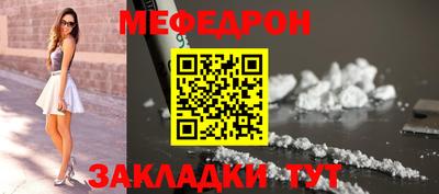 MDMA Волжский