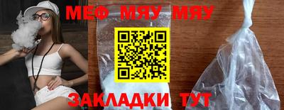MDMA Волжский