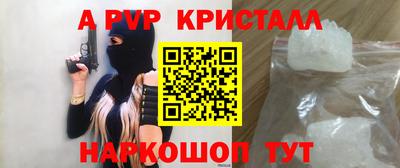 дурь Волжск