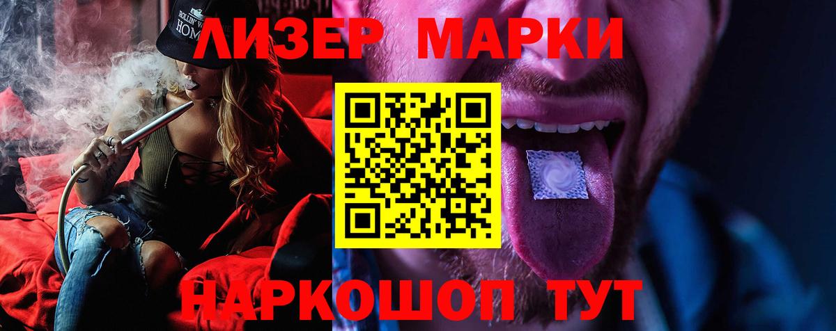 Печора  LSD-25 экстази кислота  Вход с VPN 