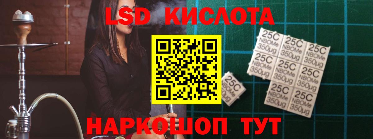 LSD-25 экстази ecstasy Печора