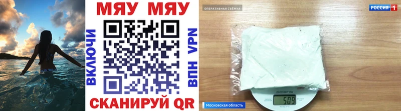 купить наркотик  Печора  Мефедрон VHQ 