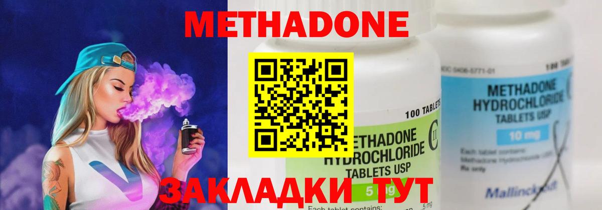 Печора  кракен ССЫЛКА  МЕТАДОН белоснежный  Вход с VPN  Метадон methadone 