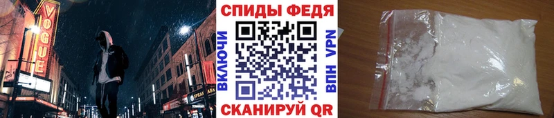 МЕТАМФЕТАМИН пудра  Печора 