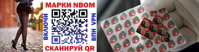 где продают наркотики Печора blacksprut ссылка Марки 25I-NBOMe 1,5мг