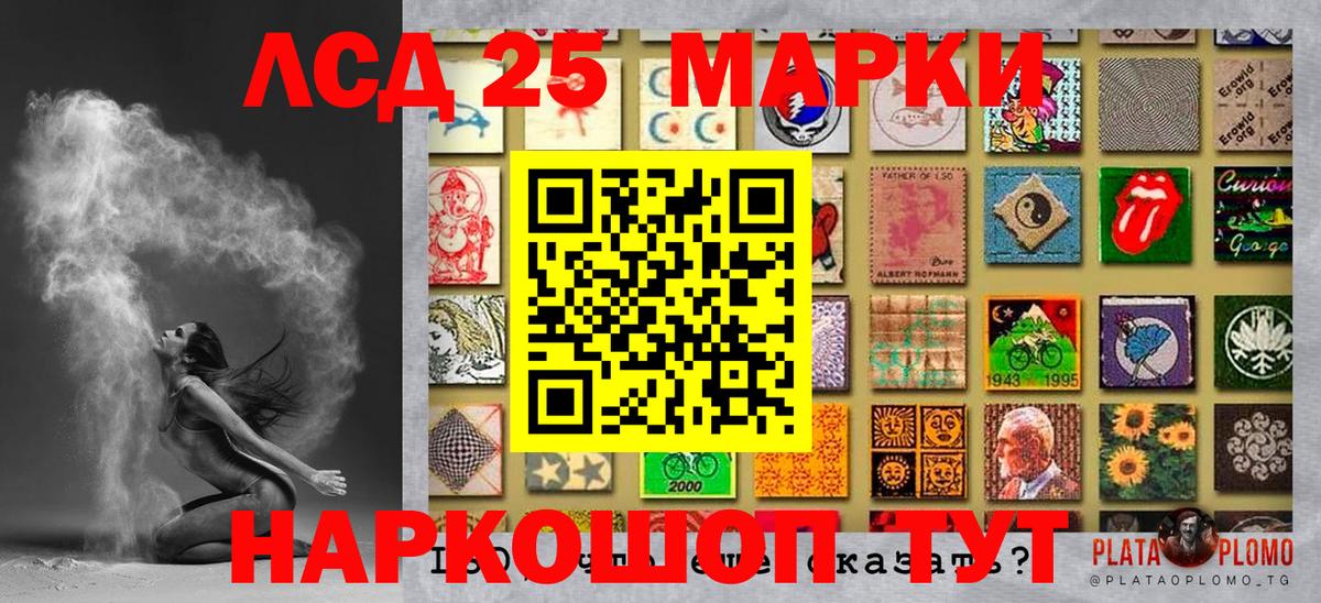 Печора  Марки N-bome 1,5мг  Вход с VPN  Марки N-bome 1,5мг 