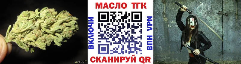 Дистиллят ТГК Wax Печора