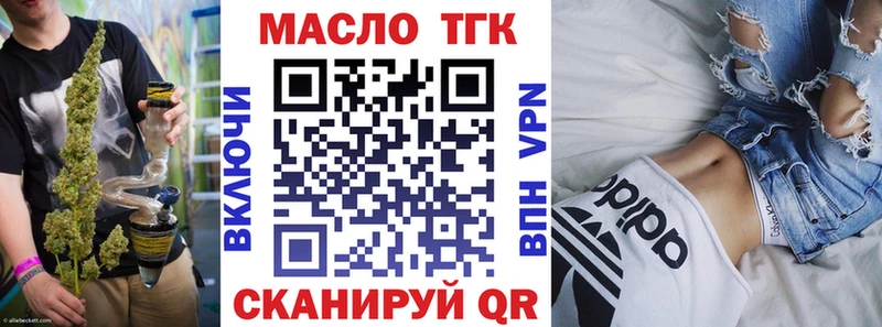 мега зеркало  Печора  Дистиллят ТГК жижа 